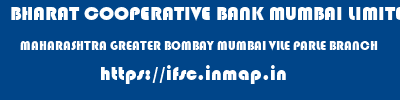 BHARAT COOPERATIVE BANK MUMBAI LIMITED  MAHARASHTRA GREATER BOMBAY MUMBAI VILE PARLE BRANCH  ifsc code